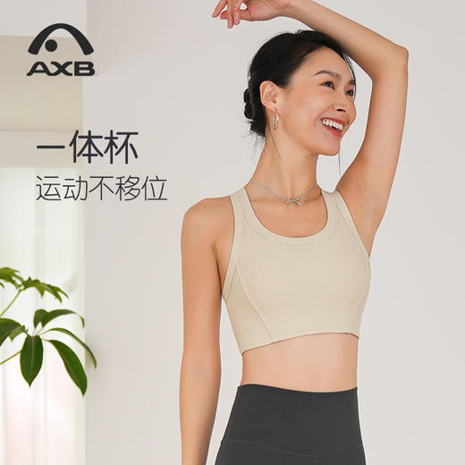 A25143NSL瑜伽背心高强度防震运动内衣女速干吸湿健身训练瑜伽服背心上衣 商品图9