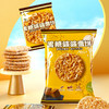 旺旺黑糖波波雪饼 商品缩略图2