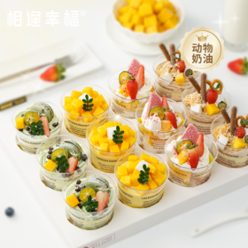 【缤纷派对下午茶】水晶杯里盛着，被晨露吻过的四季；味蕾与视觉双重享受，为你午后增添一抹亮丽的色彩~