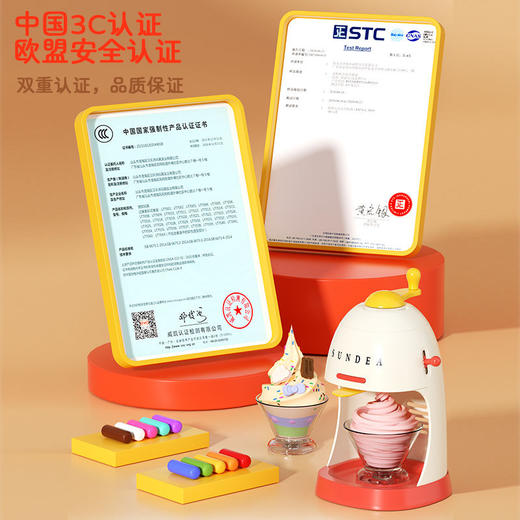 【新款彩泥面条机/冰激凌机】儿童仿真厨房过家家玩具 十种冰激凌造型 易上手 好操作 商品图5