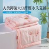 优选丨水星集团出品 百丽丝家纺抗菌A类可水洗大豆夏被静桂青山/轻栀夏花 空调被 商品缩略图4