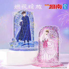 立牌拼图 柯南 浪漫花火系列 HD1065/HD1066