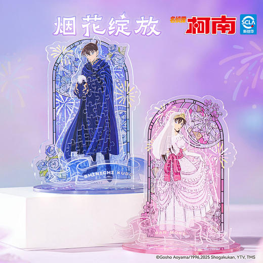 立牌拼图 柯南 浪漫花火系列 HD1065/HD1066 商品图0