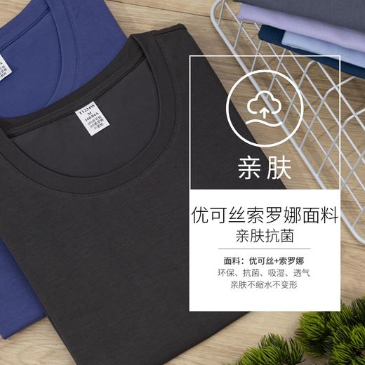 岸纾 优可丝索罗娜女款短袖220克T恤2件装（8色可选）圆领经典百搭吸湿透气亲肤抗菌T1234W 商品图1