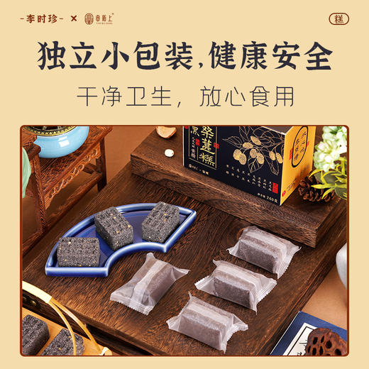 优选|五黑桑葚黄精糕  甄选五黑食材  特别添加黄精  以黑养黑  软糯喷香  240g 商品图3