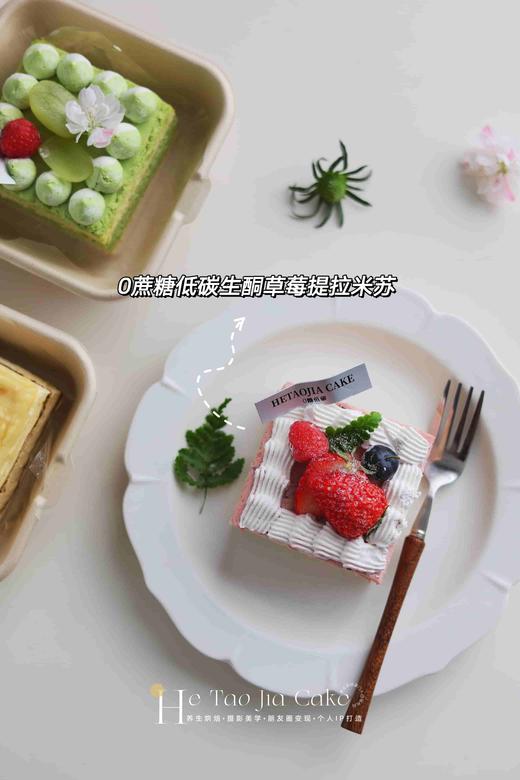 𝟎蔗糖低碳生酮·提拉米苏 商品图6