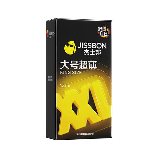 【大号超薄】杰士邦大号超薄12只装避孕套 男女计生用品异形套 安全套套正品 商品图2