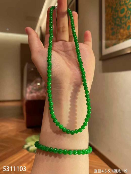多用款艳绿长珠链【5311103】具体价格微信咨询 商品图2