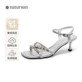 natursun时装凉鞋女宴会优雅闪钻一字带舒适细高跟鞋N25328218