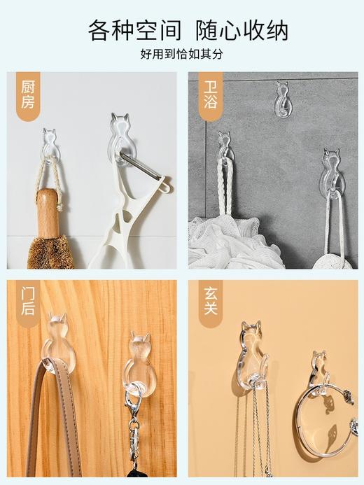 日本进口小久保工业所猫尾猫形粘钩大・小（透明） 商品图4