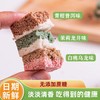 【1件起全国包邮】芡实糕 无蔗糖添加零食（200g*1盒） 商品缩略图4