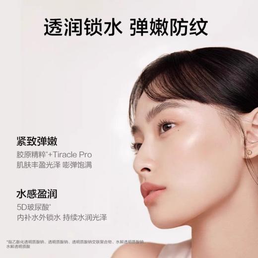 韩束细腻保温柔嫩面膜 商品图2