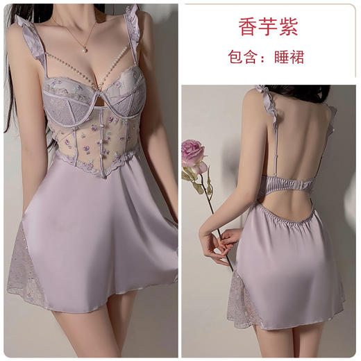 【珍珠链装饰❗️纯欲蕾丝刺绣睡裙】自带胸垫，免穿内衣文胸！美背甜美深V钢圈吊带睡衣家居服 商品图4