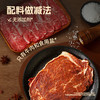 【原味缺货】【双12史低价⚡7.7起超值秒杀】【1袋装】【满39包邮】轻时刻™安格斯牛排脆（香辣味）25克/袋 商品缩略图4