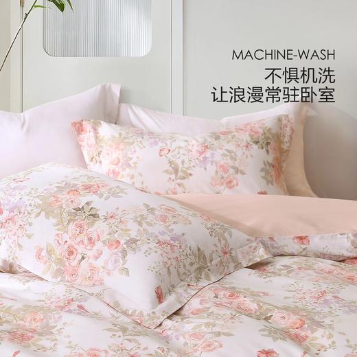 水星家纺 A类全棉柔软舒适床上用品 澄净·南疆花海四件套 商品图4