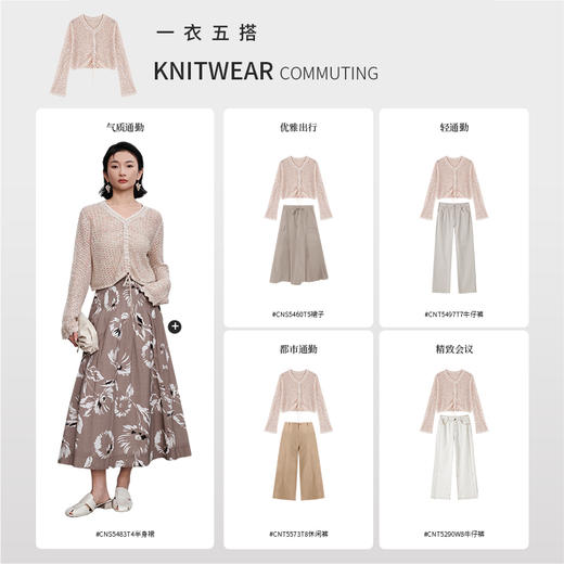 【商场同款】CNK5492 “亮片抽绳针织衫” 微喇袖花纱针织衫，自由造型 商品图6