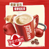 雀巢（Nestle）【樊振东同款】咖啡粉1+2原味低糖*速溶三合一冲调饮品90条*2盒 商品缩略图4