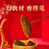 【海朴】甄选刺参佛跳墙鲍鱼花胶258g/盒单人盛宴独立包装 商品缩略图3