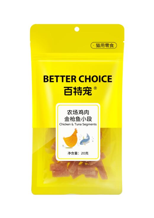 百特宠猫零食农场系列 商品图0