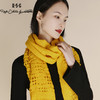 RSG郭培成衣品牌纯羊毛镂空流苏编织毛线国风围巾 商品缩略图2