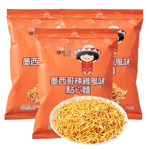 张君雅墨西哥辣鸡点心面78g*5 商品图0