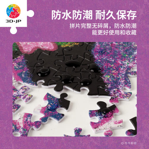 500片 平面塑料拼图 H3997 牛牛斯顿-日常系列-摘一些星星送给你 商品图4