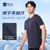 【轻量速干抑菌运动短袖T恤】户外训练圆领短袖 透气休闲半袖T恤TZ505 商品缩略图2