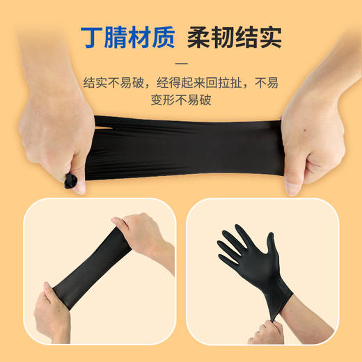 【国产】一次性黑色丁腈手套 OWSBCN 商品图2