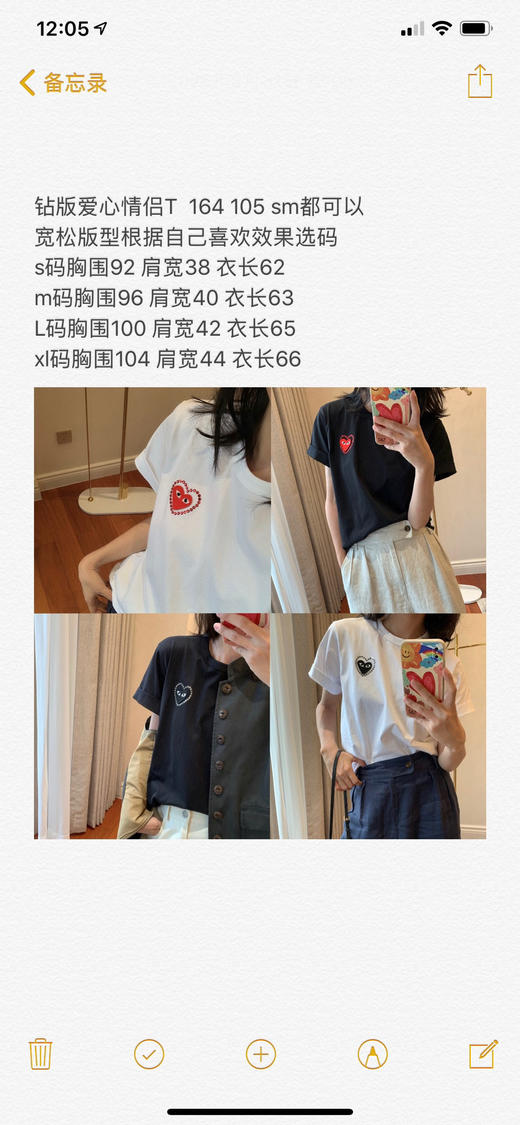 32-2 现货秒发 极限特惠 25SS 钻版 爱心 川久基础款 圆领短袖T恤 商品图1