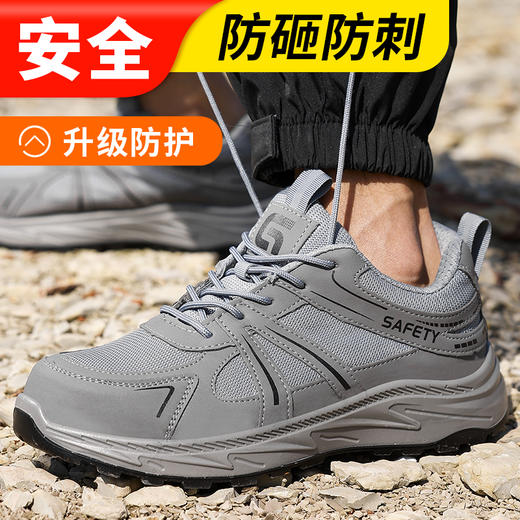 新品春季款实心底劳保鞋钢头防砸防刺穿工作耐磨舒适透气 商品图7