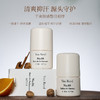 【超值3瓶装】Van Reed滚珠止汗露 温和清爽 净味留香 便捷随行 30ml*3瓶【ys】 商品缩略图0