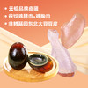 优形皮蛋鸡腿肉卷 鲜美上市！ 商品缩略图1