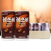 롯데레쓰비모카라떼/마일드커피 乐天咖啡饮料摩卡/原味 商品缩略图1