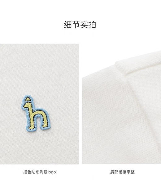 【4月2日 下午14:00 秒杀】哈狗 小logo 夏季男士纯色圆领T恤 商品图14