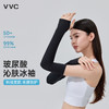 VVC玻尿酸沁肤冰袖 VTS5S759 商品缩略图0
