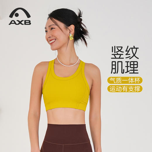 A25143NSL瑜伽背心高强度防震运动内衣女速干吸湿健身训练瑜伽服背心上衣 商品图7