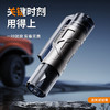 汽车安全锤车载破窗神器多功能逃生锤带割刀救生应急破窗器（SGJW）【够意思】 商品缩略图0