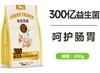 赤道觅食犬干粮离乳期幼犬粮系列1-12月 商品缩略图0