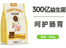 赤道觅食犬干粮离乳期幼犬粮系列1-12月