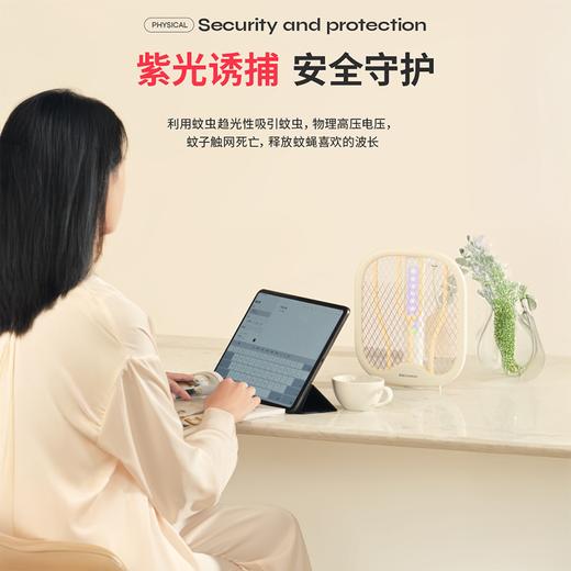 【Rainbow】彩虹电蚊拍（二合一诱蚊折叠款）6103 商品图3