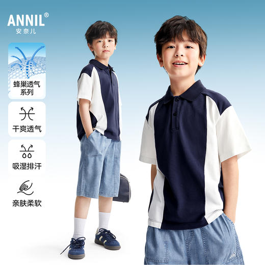 男童翻领短袖针织衫夏季新款安奈儿童装EB521097 商品图0