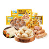 皇家小虎金牌系列速冻小吃98型 1840g 商品缩略图0