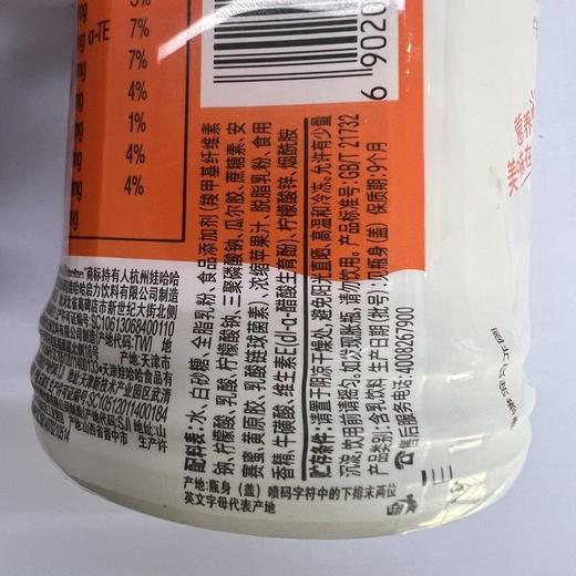 娃哈哈营养快线原味水果牛奶饮品 500g*1瓶/3瓶 商品图5