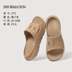 夏季运动恢复舒缓拖鞋榛子米1771