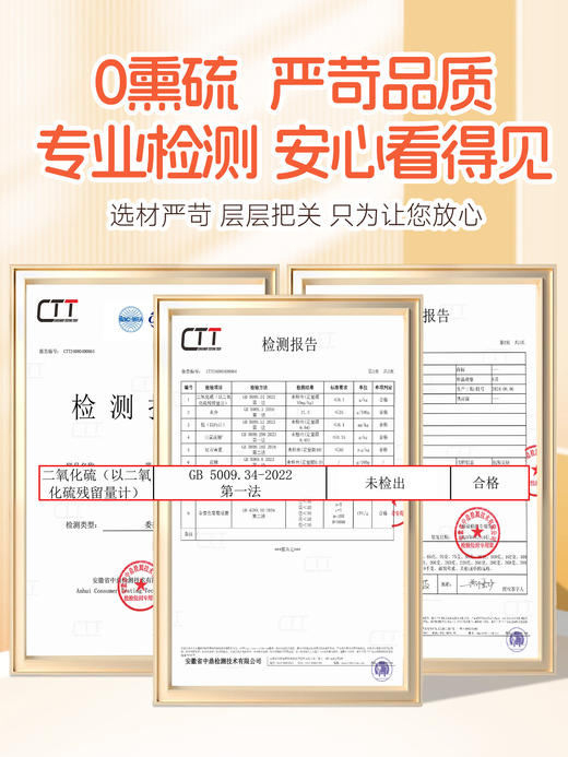 每日乔安·蒸苹果干0添加配料只有苹果0蔗糖健康休闲养生零食香甜肉质厚 商品图3