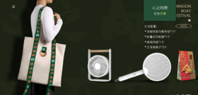 心之向野 礼包方案