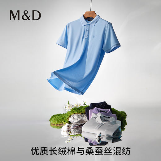 【名盾】Polo衫M0BL22766A 商品图1