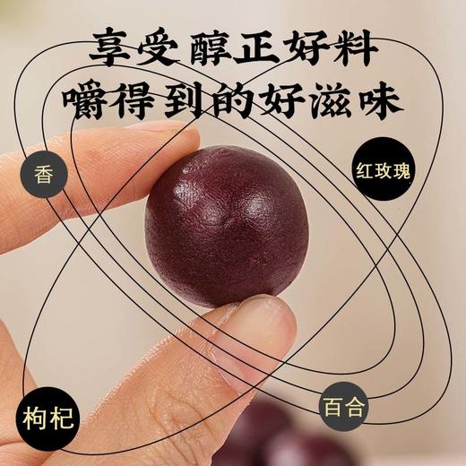 【买2发3 买3发5】草颐沐食桃红倾颜丸 萃取自然植物草本食材 古法新作 焕润桃肌 由内而外 滋养 面若桃红 商品图4