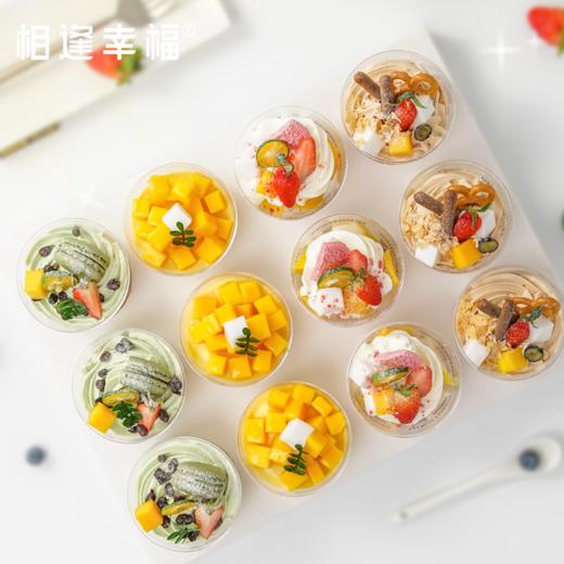 【缤纷派对下午茶】水晶杯里盛着，被晨露吻过的四季；味蕾与视觉双重享受，为你午后增添一抹亮丽的色彩~ 商品图1