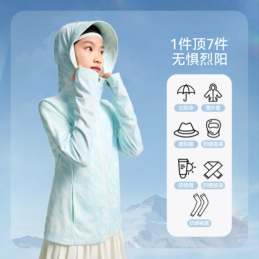 【冰感防晒】女童针织外套防晒衣夏季新款安奈儿童装EG525034 商品图1